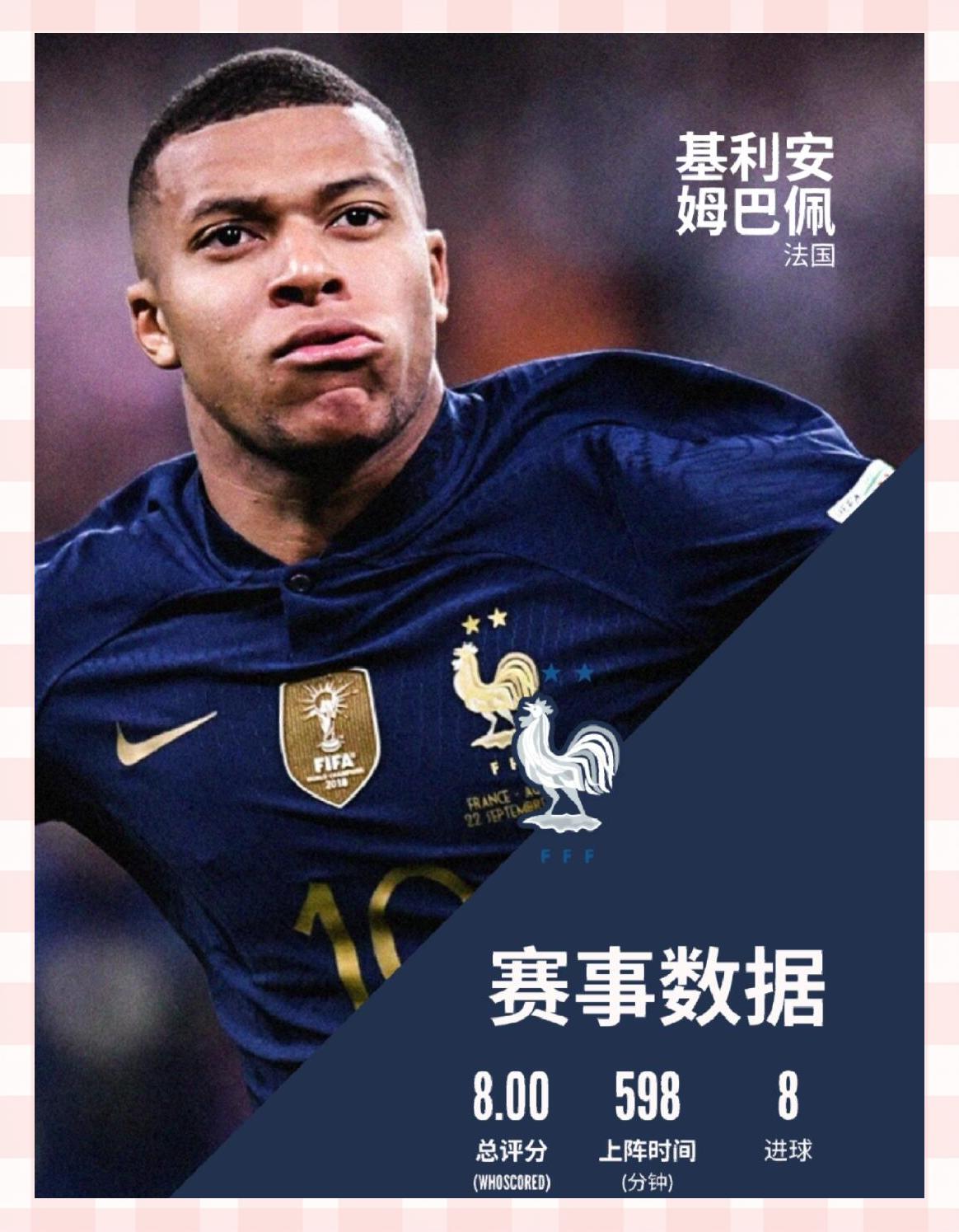 Doinb意外战胜法国队，反败为胜引爆全场！