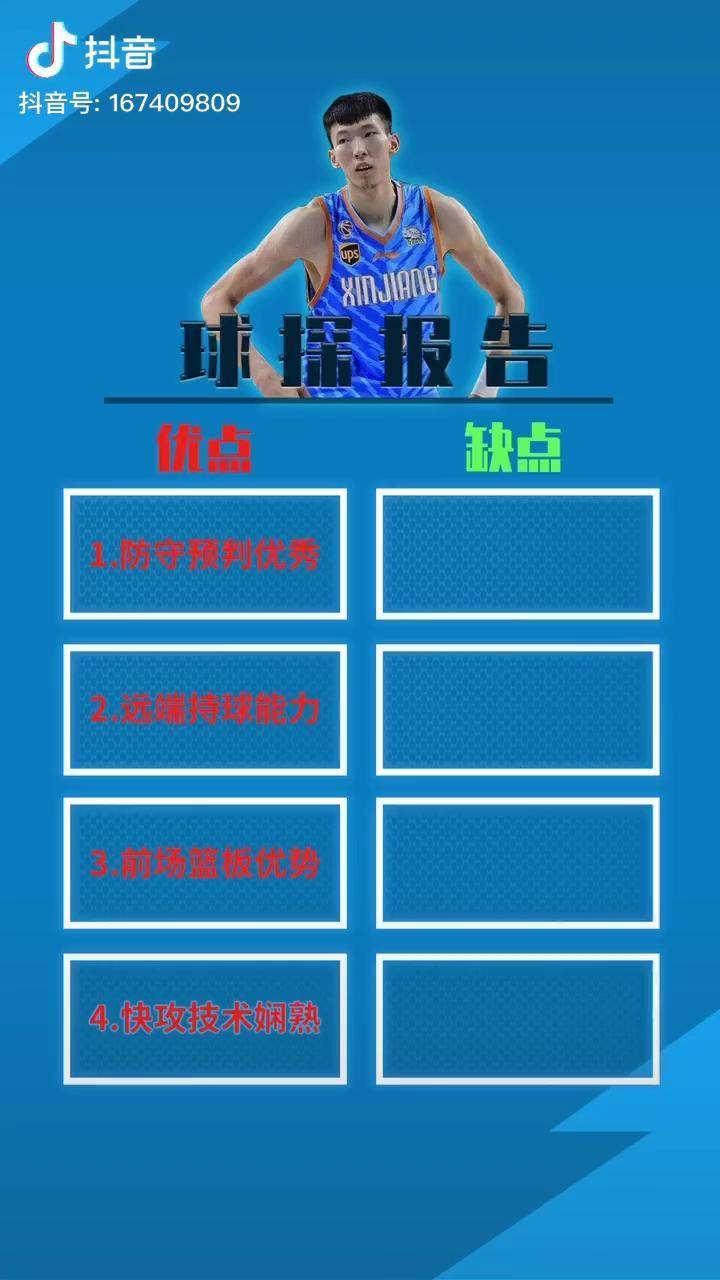 爱游戏全站-赛后埃因霍温备战CBA季后赛，豪取连胜细节曝光，球迷炸锅，球探报告显示潜力的简单介绍-爱游戏全站